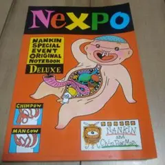 なんきん　イベントノベルティ？ノートNexpo 　80年代　ガロ　宝島