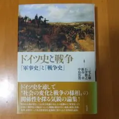 Item thumbnail for item e012445e-f3ad-422d-8be5-2f538854c7f9