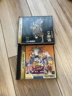 百物語、スーパーパズルファイターII セガサターン
