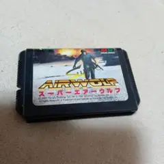 スーパーエアーウルフ メガドライブ ソフト