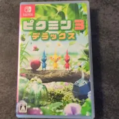 ピクミン3 デラックス Nintendo Switch