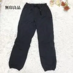 s.707【良品計画】ナイロンパンツ ベルト付き カジュアル ブラック F