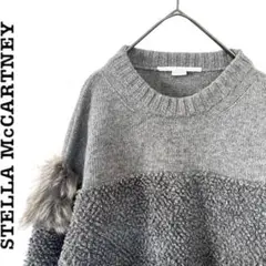 Stella McCartney ステラマッカートニー ファー ニット セーター