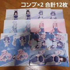ローソン ブルーアーカイブクリアファイル 全6種 ２セット 12枚