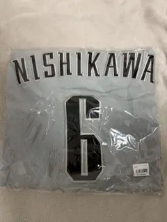 西川史礁背番号6 Mサイズ