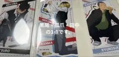 ハイキュー yummy 特典