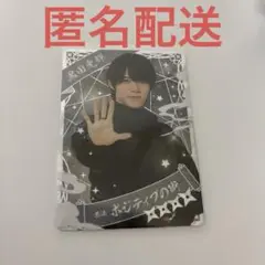 少年忍者 2025 This is 忍者 忍コレクションカード 黒田光輝