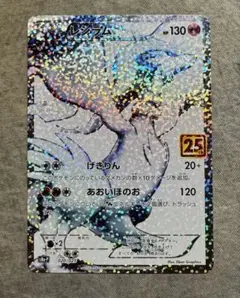 レシラム ゼクロム バトルギフトセット プロモ ポケモンカード レシラム ゼクロム バトルギフトセット プロモ
