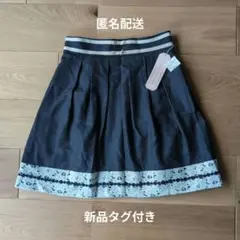 匿名配送　新品タグ付き　プライムパターン　スカートMサイズ　レース　リボン　裏地