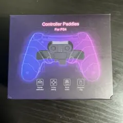 PS4用コントローラーパドル