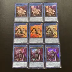2751.遊戯王 凶導の白聖骸 白き天底 白騎士 スーパー各3枚