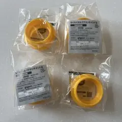 新品未使用 明治 ほほえみ らくらくミルク アタッチメント II 4個セット