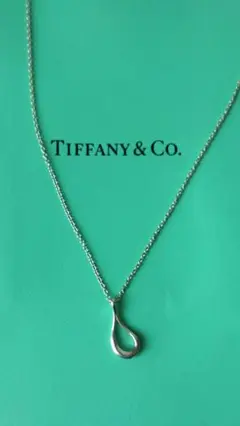 Tiffany ティファニー オープン ティアドロップ