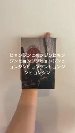 Versace ヒョンジン　ポストカード