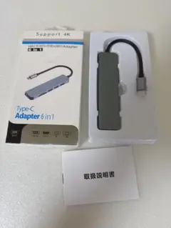 HDTV+TF/SD+USB3.0 Adapter 6 in 1 USB ハブ