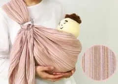 沖縄子育て良品 はっぴースリング ソフトピンク