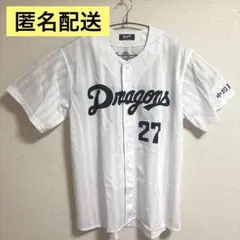 中日ドラゴンズ ユニフォーム 谷繁選手 モデル