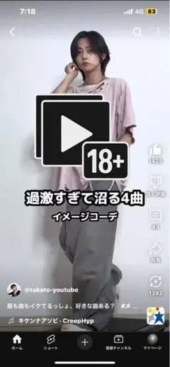 neith.半袖シャツ