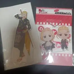 最安値☆購入価格2920円東京リベンジャーズBIGアクリルスタンドマルチチャーム
