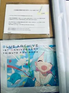 アート・デザイン・音楽 BlueArchive 1st Anniversary Treasure Box Blue Archive 1st Anniversary Treasure Box Outer Box Only