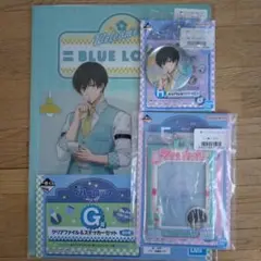 ブルーロック 一番くじ　糸師凛　3点セット