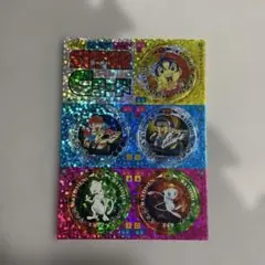 スーパーサイクロンコード（コロコロコミック）ミュウミュウツーレッツ＆ゴー