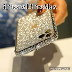 iphone13ProMax シルバー スマホ バンパー ケース キラキラ プロ