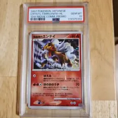 Item thumbnail for item f9deec8a-7386-45fc-8500-351654acdde8