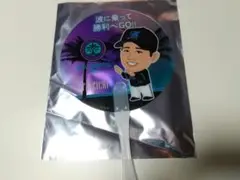 ロッテ 種市選手 BSWうちわ
