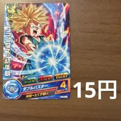 スーパードラゴンボールヒーローズ トランクス:幼年期　GDPBC4-10