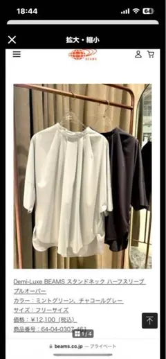 Item thumbnail for item 9a23e45f-8bcc-4689-8804-0ddc304a0abf