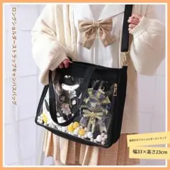 3WAY 痛バッグ ブラック クリア トートバッグ ショルダーバッグ キャンバス