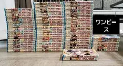 ONE PIECE 漫画 1巻~65巻 プラス73.79巻 67冊セット