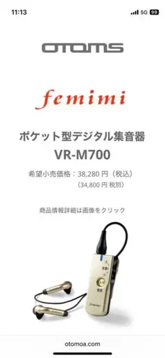 Item thumbnail for item 00754cd1-4e45-4feb-9873-6cba3173215b