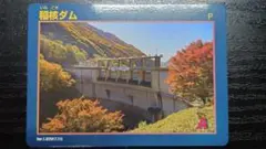 Item thumbnail for item 562a31e3-7196-4e6e-b903-d12aae9091c7