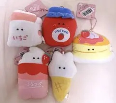 つぶらな瞳のいちごフェア ぬいぐるみ マスコット 5種類