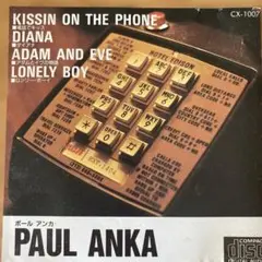 PAUL ANKA