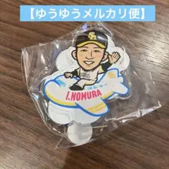 若鷹ガチャ 福岡空港限定 野村勇選手 アクリル