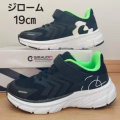 【8062】【新品】箱なし19㎝ ジローム スニーカー 黒