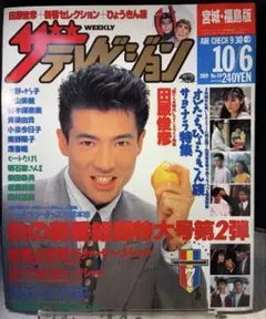 Item thumbnail for item 520426c9-ed3a-4481-933d-8f5cc3b65635