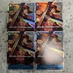 ワンピースカードゲーム ミホーク SR 4枚セット