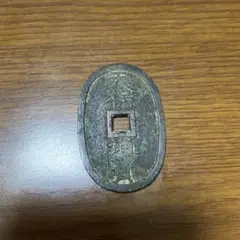 天保通貨