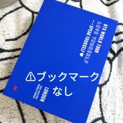 BTS LYS SYS ロンドン DVD 日本語字幕付き ⚠ブックマークなし⚠
