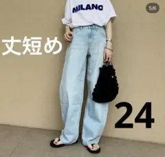 【大人気完売品】UNIQLO 24 オンライン限定 丈短め バギーカーブジーンズ