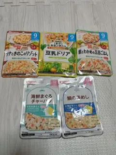 離乳食 ごはんものセット
