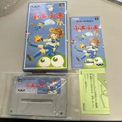 すーぱーぷよぷよ　箱説付
