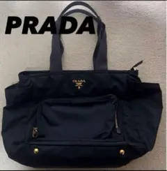 PRADA 黒 ナイロン ショルダーバッグ　ベビーバッグ　マザーバッグ　トート