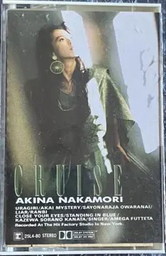 中森明菜さんCRUISE カセットテープ　再生確認済です