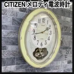 生産終了品　シチズン パルミューズM474 電波掛時計 振り子メロディ
