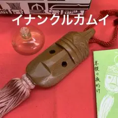 サラダページ　アイヌ　カムイ　イチイの木　まとめセット 2025年最新】イナンクルカムイの人気アイテム - メルカリ